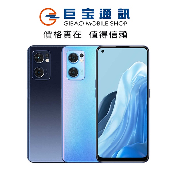 OPPO Reno7 Pro 手機 空機 歐普 RENO 7 PRO RENO7PRO 全新 未拆封 台灣公司貨