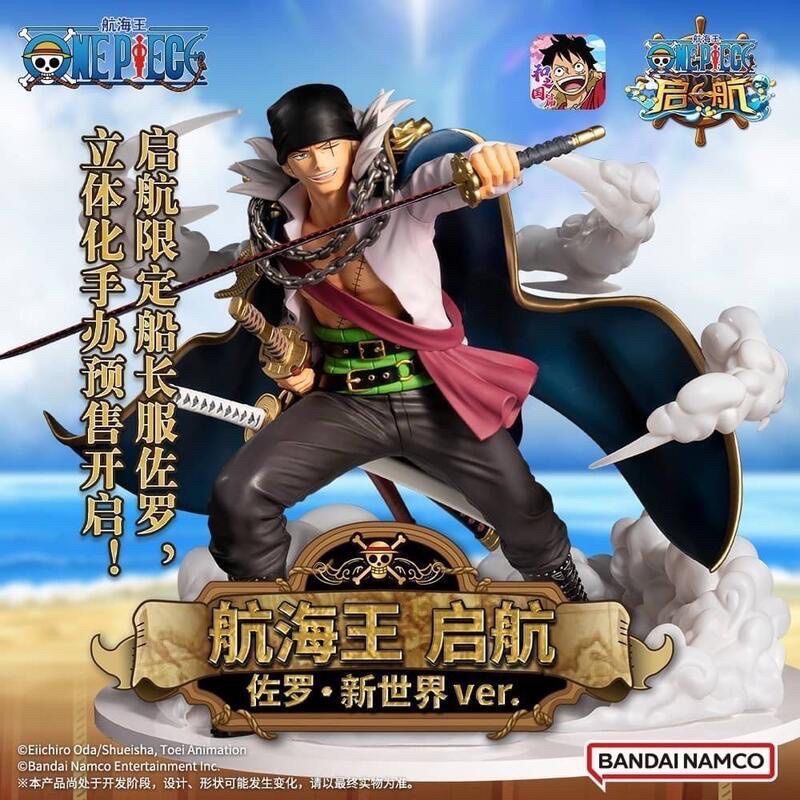 海賊王索隆公仔新世界的價格推薦 22年12月 比價比個夠biggo