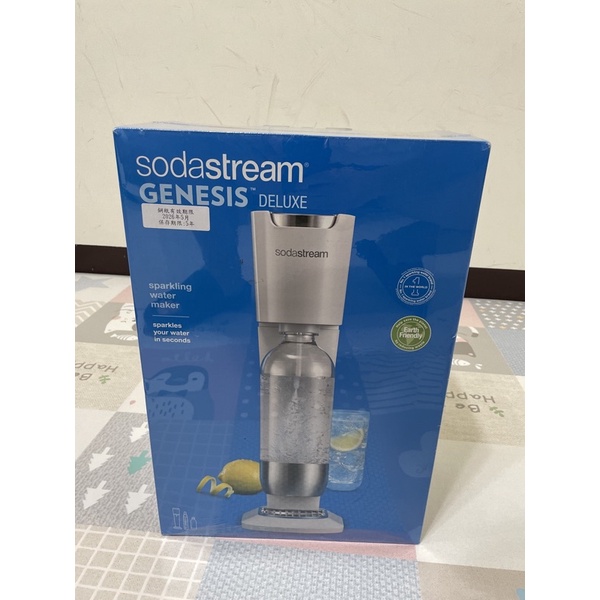 全新未拆 Sodastream Genesis 氣泡水機