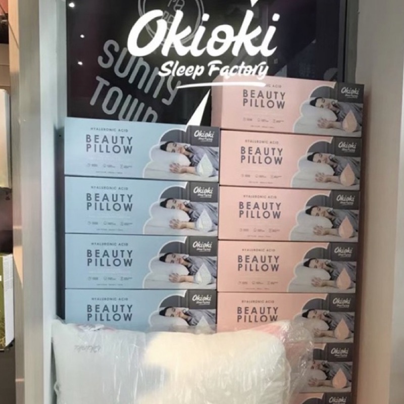 紐西蘭 Okioki 美顏枕 精品款 簡約款▶支撐機能佳 數量有限 售完為止