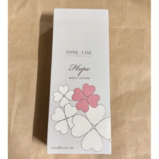 正版 ANNE LISE HOPE 雪白印記 身體保濕乳 250ML