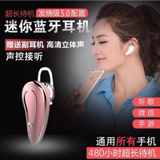 原廠代理 NCC認證 新款 D9 藍牙耳機 V5.0 台灣檢測 無線藍牙耳機 超長待機 一對二 熱銷款