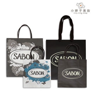 SABON 專櫃紙袋/提袋 1入 多款可選 小婷子美妝