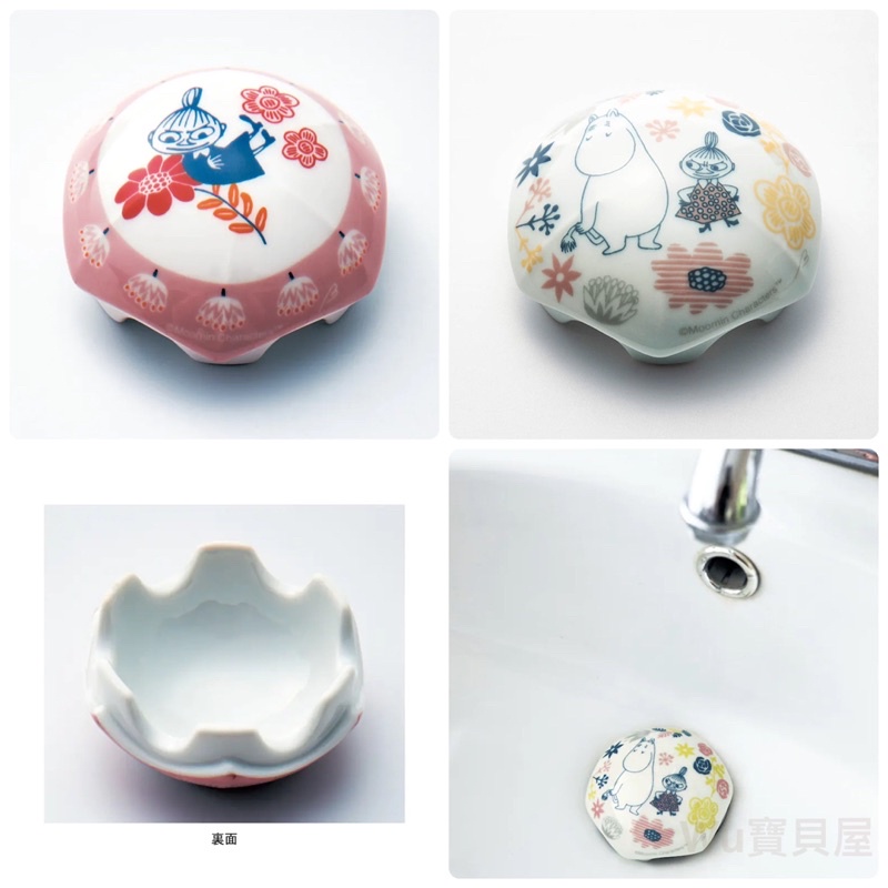 🆕再販售·日本代購·預購-Moomin 嚕嚕米 有田燒 排水孔蓋 陶瓷 日本製