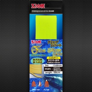 【漁樂釣具】莎之美SAME 膠裙Float Silicone Skirt 釣魚配件