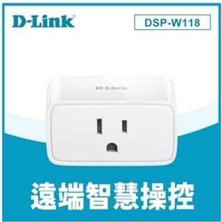 公司貨 D-Link 友訊 迷你Wi-Fi智慧插座 DSP-W118 寵物互動 毛小孩 居家照顧 遠端控制監控