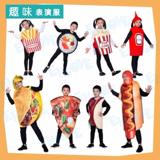 兒童節萬聖節派對搞笑cosplay食物墨西哥薯條壽司爆米花表演服裝