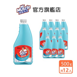 威猛先生 玻璃清潔劑補充瓶500g(12入/箱)-箱購組-官方直營 超取僅限一箱