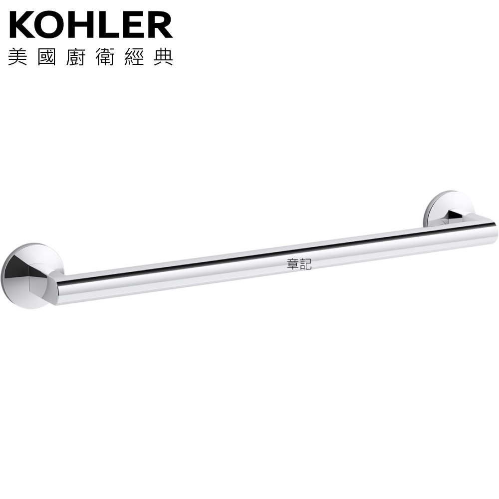 KOHLER Components 單桿毛巾架 K-78372T-CP