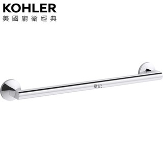 KOHLER Components 單桿毛巾架 K-78372T-CP