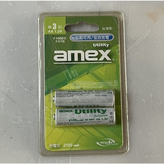 《郭大@充電電池》amex Utility 三號充電電池AA 2100mAh 鎳氫充電電池 庫存品 BUT21C2