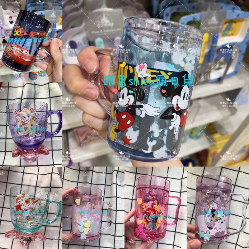 跟著shizu瘋日貨🌟日本代購 現貨 迪士尼商店 漂浮水杯 兒童水杯 杯子 迪士尼公主 米奇 米妮 cars 小美人魚