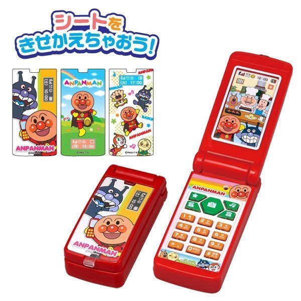 日本直送 麵包超人手機 麵包超人周邊 寶寶手機玩具 玩具手機