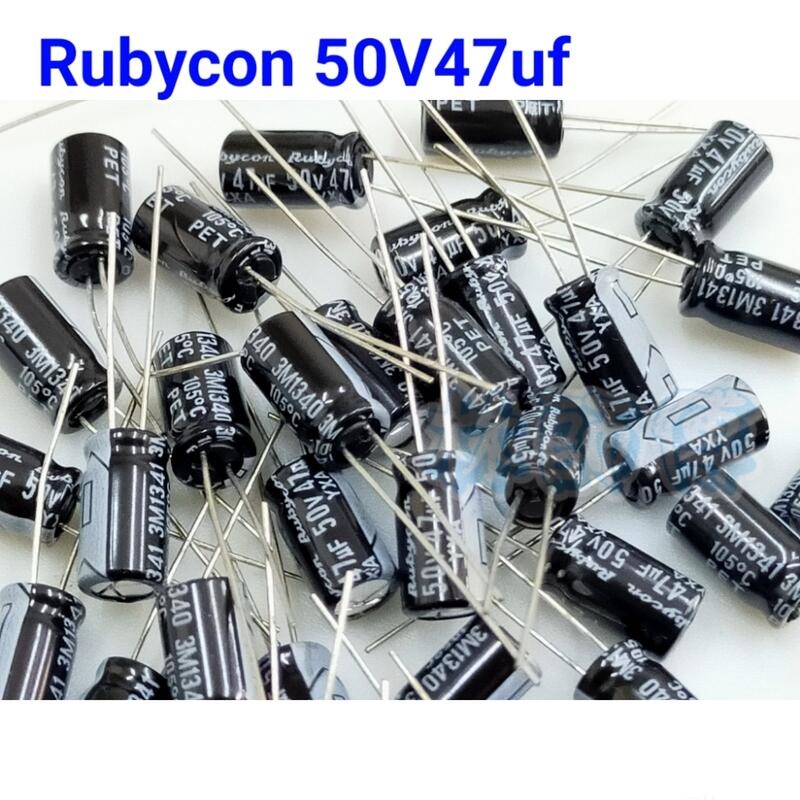 【林師傅】全新 Rubycon 紅寶石 電解電容 50V 47uf 50V47uf YXA YXF