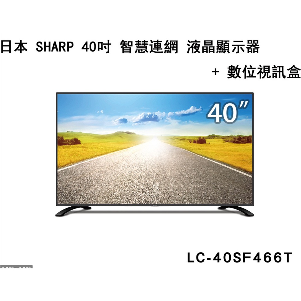 日本夏普SHARP-LC-40SF466T 40吋液晶電視機(各式零件)-223