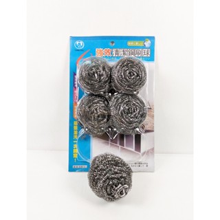 樂德兒│強效清潔鋼刷球 不鏽鋼洗鍋 鍋刷 菜瓜布 鍋具刷 鋼絲球 不繡鋼刷球 鋼絲球刷╴Le idea 樂德兒