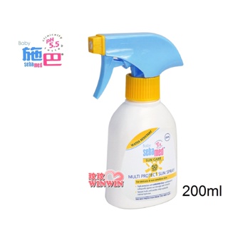 玟玟 現貨Sebamed 施巴嬰兒防曬保濕乳SPF50/200ML噴頭型，六個月以上嬰幼兒、老人，皆適用 夏日必備