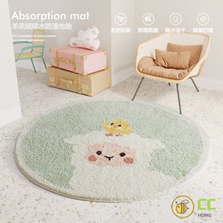 CC❤Home 卡通可愛動物圓形地毯客廳茶几墊臥室衣帽間地墊兒童房間電腦搖椅防滑墊