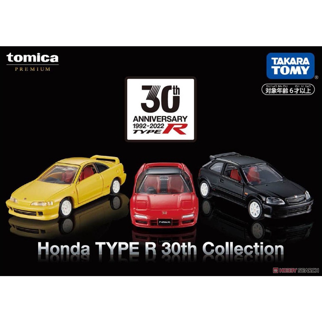 《樂達》現貨 代理版 Tomica 禮盒組 Honda 本田 TYPE R 30周年收藏集 中盒3入 298199