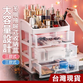 大容量多用途桌面透明抽屜收納盒 化妝品收納 桌面收納 刷具小物收納 文具整理盒 置物盒