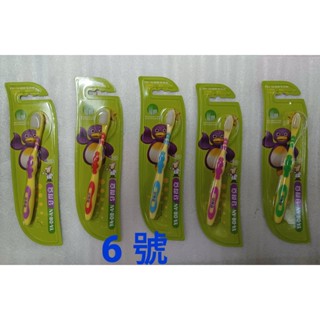 {現貨 } 牙得安 YDA06 超軟毛牙刷超人氣商品 一打12入(不挑色)