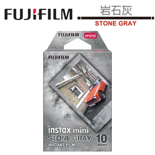 FUJIFILM Instax Mini 拍立得底片 岩石灰 STONE GRAY 底片 1盒10張 適用 mini系列