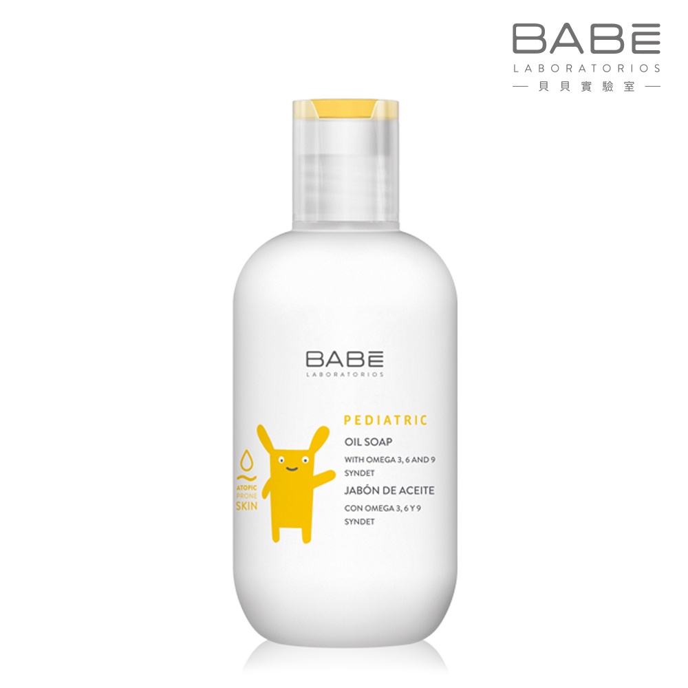 【西班牙 BABE】貝貝實驗室 寶寶沐浴油(200ml)  寶貝嬰兒沐浴系列