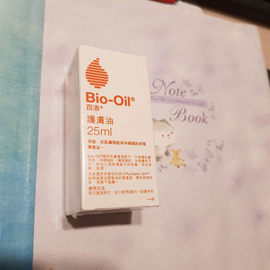 全新 Bio-Oil 百洛 護膚油 25ml