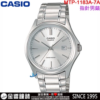 <金響鐘錶>預購,全新CASIO MTP-1183A-7A,公司貨,指針男錶,簡約時尚,三針設計,生活防水,日期,手錶