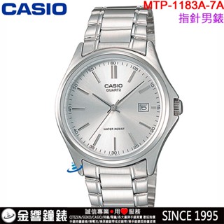 <金響鐘錶>預購,全新CASIO MTP-1183A-7A,公司貨,指標男錶,簡約時尚,三針設計,生活防水,日期,手錶