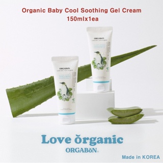 韓國 Orgabon 有機嬰兒涼爽舒緩凝膠霜 150mlx1ea / 有機嬰兒保濕霜