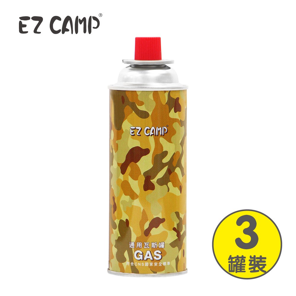 伊凱文戶外 EZ CAMP 通用瓦斯罐(沙漠迷彩) 卡式瓦斯罐 (3入1組) 發票