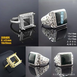可批發正方形8x8 10x10 12x12 14x14mm 戒指空託 925銀鑲嵌碧玉蜜蠟寶石 1PWM
