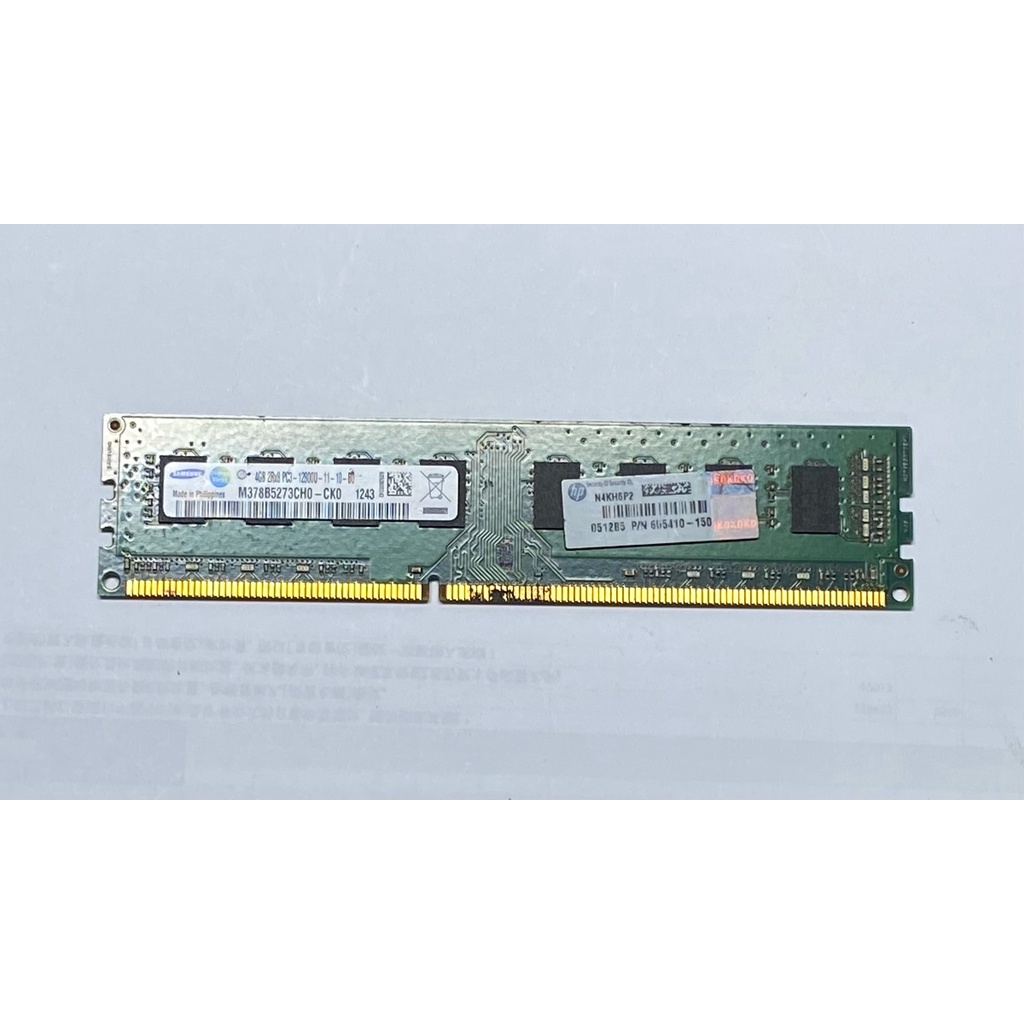 4GB PC3-12800U-11-10-B0 1600MHz 2Rx8 240pin DIMM