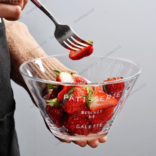✨桃園出貨✨透明玻璃沙拉碗 900ML玻璃碗 沙拉盤 水果碗[售後保障]