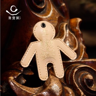【鎮瀾宮 x 綵金殿】五行屬水打小人皮革御守-屬土款｜防小人 開運 鑰匙圈 吊飾