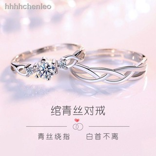 【好物推薦】✌○◘情侶戒指一對學生男女開口戒指抖音指環韓版閨蜜結婚對戒生日禮物