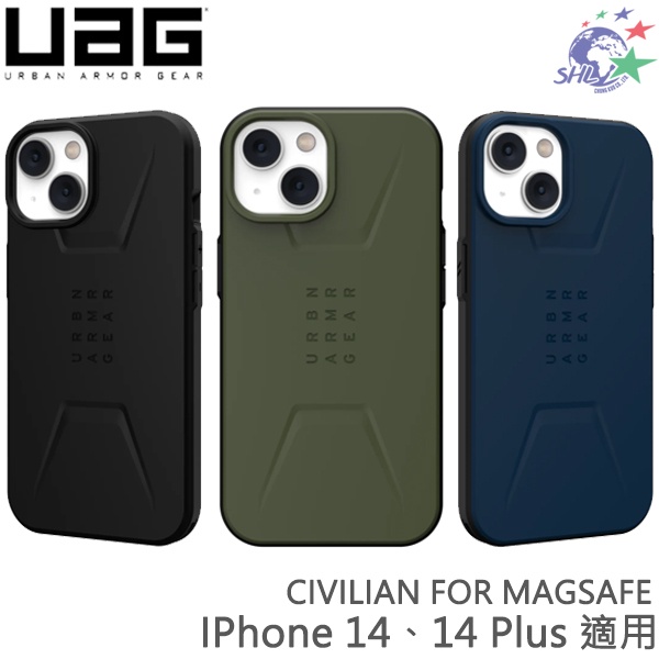 UAG CIVILIAN MAGSAFE 簡約耐衝擊保護殼/適用iPhone 14、iPhone 14 Plus【詮國】