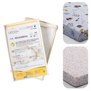 LEVANA 嬰兒床包(六合一嬰兒床保潔床包|美國棉床包)多款可選【麗兒采家】