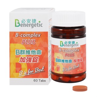 必安捷 B群 EX加強錠 60粒 EX PLUS 維他益達高單位B群+鳳梨酵素