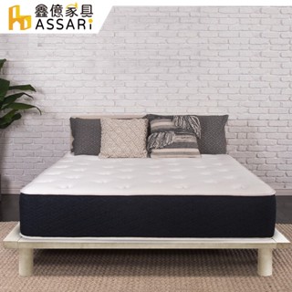 ASSARI-奧納斯全實木床底/床架-單大3.5尺/雙人5尺