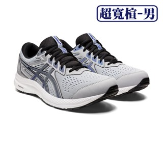 ASICS GEL-CONTEND 8(4E) 超寬楦 男慢跑鞋 入門型 1011B493-020 22FW 【樂買網】