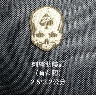 現貨不用等!【派樂地】熨斗貼花系列 刺繡骷髏頭燙布貼(有背膠) ※ 貼布/刺繡/臂章/熨燙徽章//布章/電/貼花