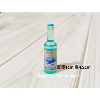 貓尾巴~*可挑款 微型 模擬食玩 飲料 娃娃屋 富士山 貓糧 果汁 牛奶 珍奶 咖啡 酒 汽水 藍色 配件 玩具
