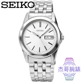 【杰哥腕錶】SEIKO 精工石英鋼帶男錶-銀 / SCXC007