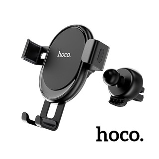 hoco. CA56 Plus 鎧甲金屬重力車載支架 手機支架 平板支架 車用支架