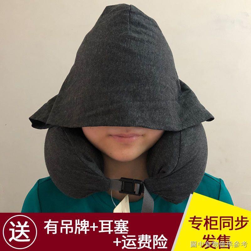 [護頸枕午睡枕][特惠]無印良品u型枕連帽帶帽枕頭便攜汽車飛機旅行u枕護頸枕午睡趴睡枕