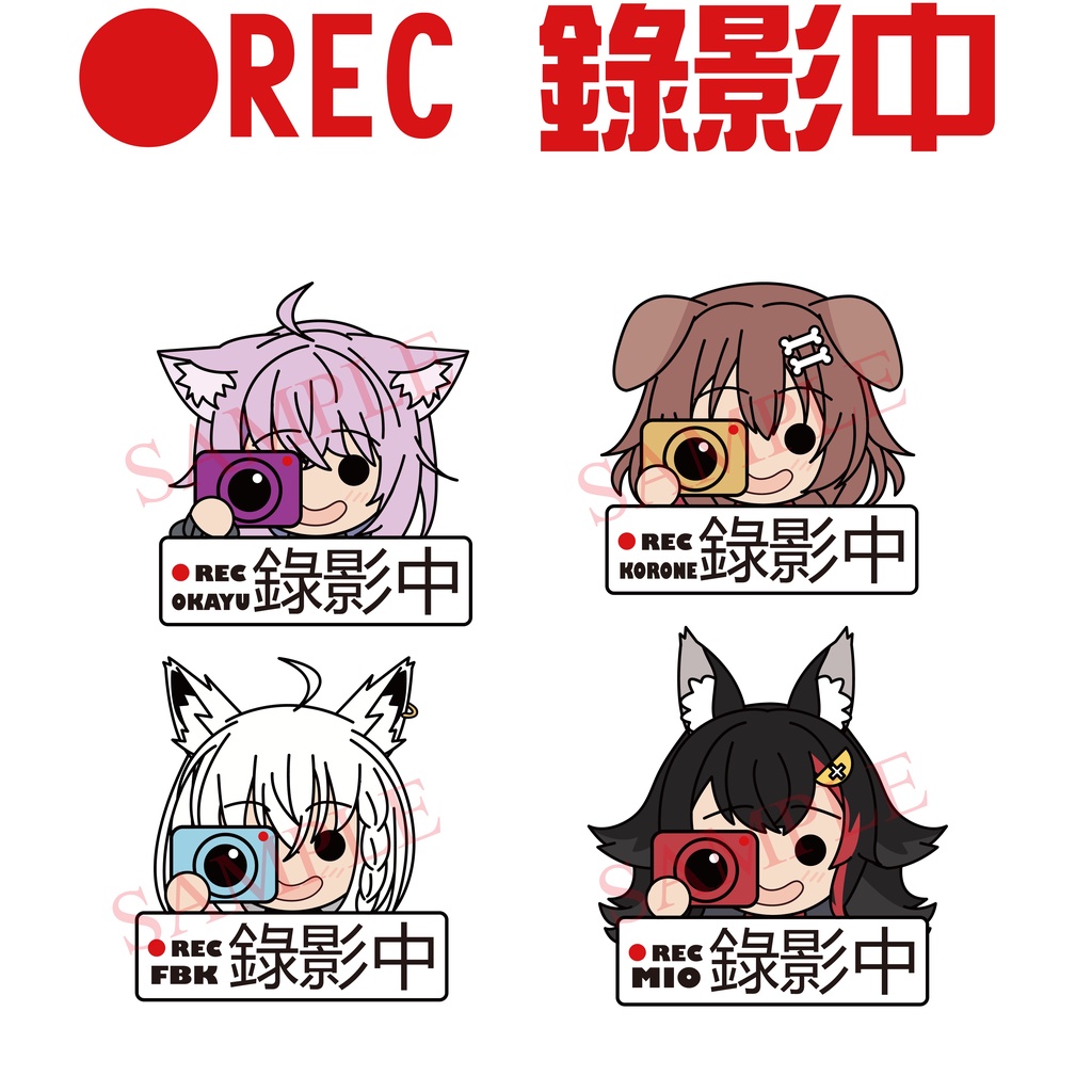 ~出清小屋~現貨全新hololive 行車 錄影中 防水 貼紙 痛貼 車貼 白上吹雪 大神澪 貓又小粥 戌神沁音