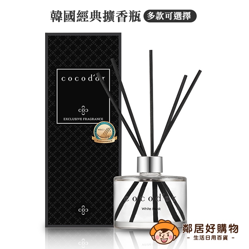 【cocodor】經典擴香瓶200mL-(玫瑰香水/白茉莉/白麝香/沉麝香/柑橘薰衣草/純棉花香/綠茶/櫻花) 香氛