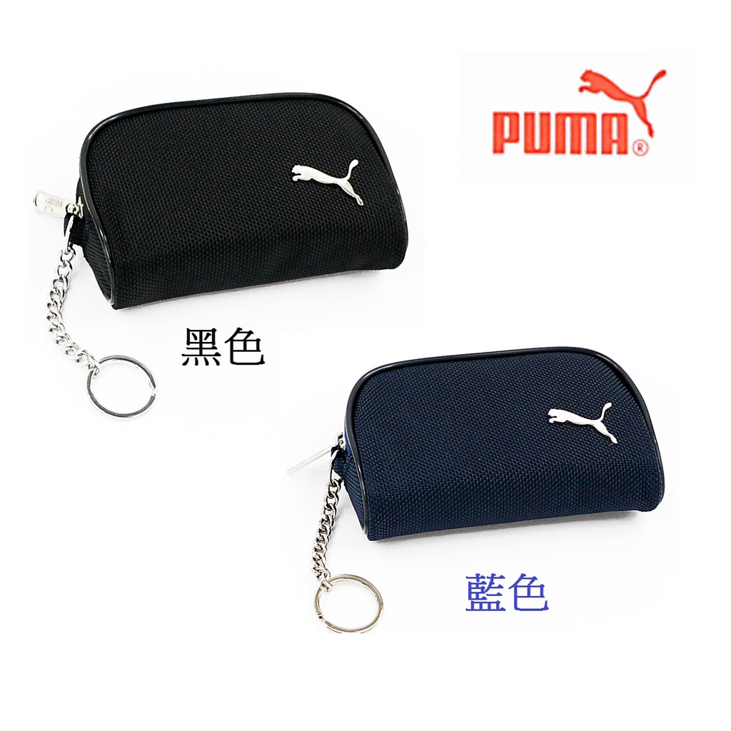 風雅日和💖日本正版 PUMA 零錢包 卡夾錢包 彪馬亮金LOGO 鑰匙圈 拉鍊錢包 尼龍小錢包 I32